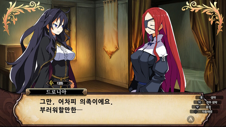 매운 동화 루프란 미궁과 마녀의 지하여단(데이터 주의)_324.jpg