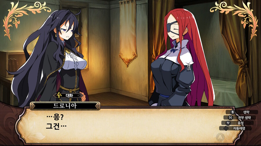 매운 동화 루프란 미궁과 마녀의 지하여단(데이터 주의)_327.jpg