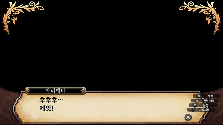 매운 동화 루프란 미궁과 마녀의 지하여단(데이터 주의)_337.jpg