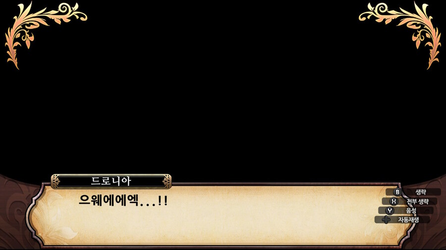 매운 동화 루프란 미궁과 마녀의 지하여단(데이터 주의)_344.jpg