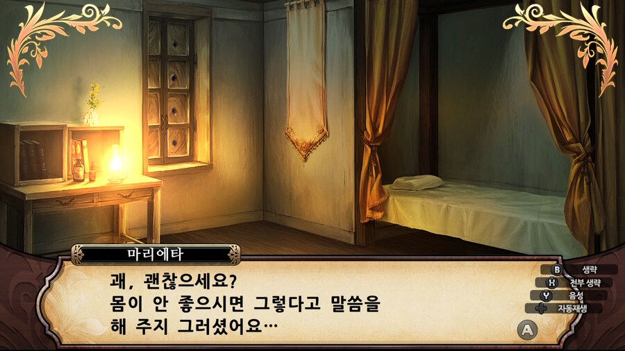 매운 동화 루프란 미궁과 마녀의 지하여단(데이터 주의)_346.jpg