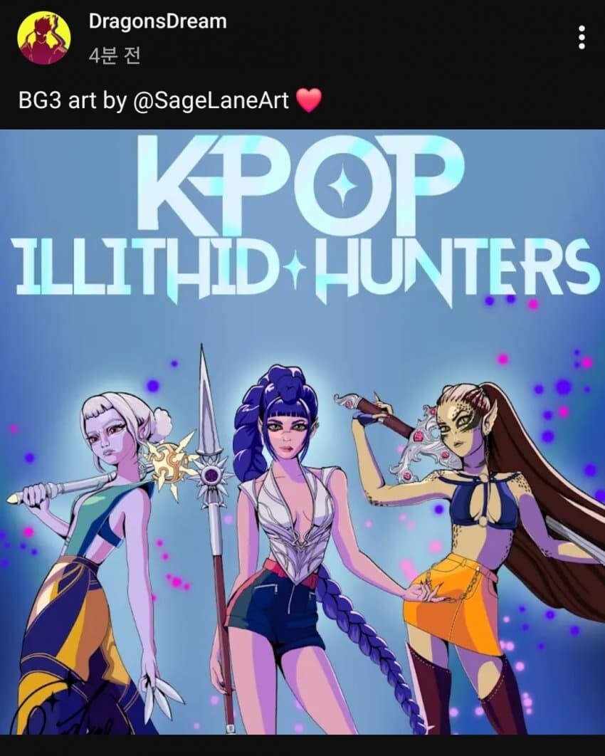 발더스)케이팝 일리시드 헌터스_1.jpg