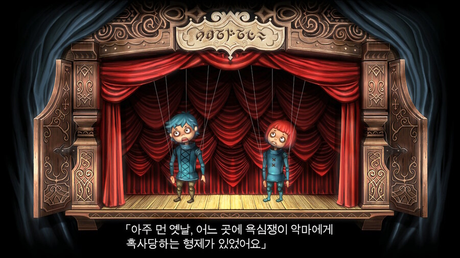 매운 동화 루프란 미궁과 마녀의 지하여단(데이터 주의)_352.jpg