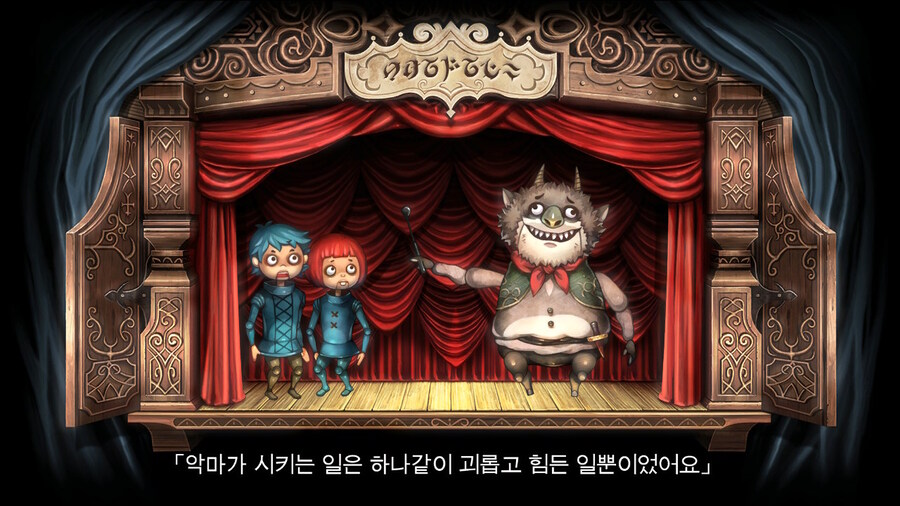 매운 동화 루프란 미궁과 마녀의 지하여단(데이터 주의)_353.jpg