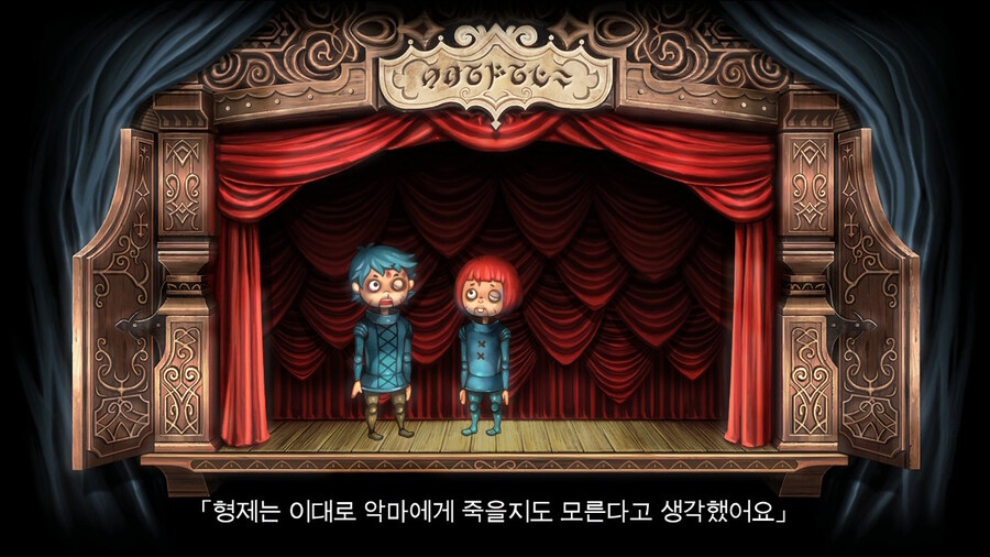 매운 동화 루프란 미궁과 마녀의 지하여단(데이터 주의)_363.jpg