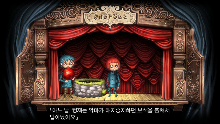 매운 동화 루프란 미궁과 마녀의 지하여단(데이터 주의)_365.jpg