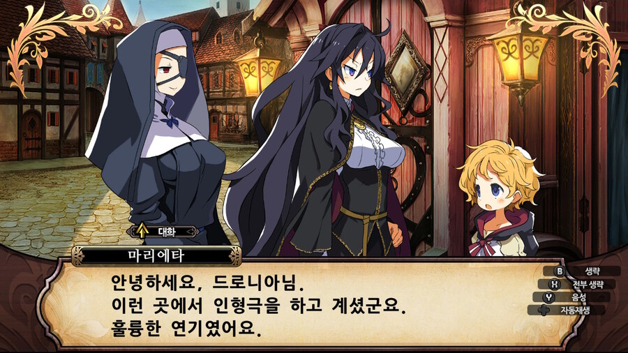 매운 동화 루프란 미궁과 마녀의 지하여단(데이터 주의)_376.jpg