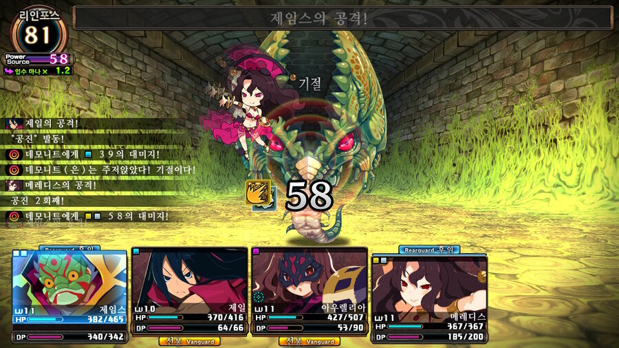 매운 동화 루프란 미궁과 마녀의 지하여단(데이터 주의)_386.jpg