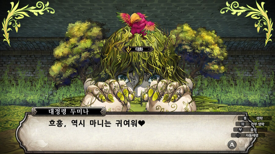 매운 동화 루프란 미궁과 마녀의 지하여단(데이터 주의)_389.jpg