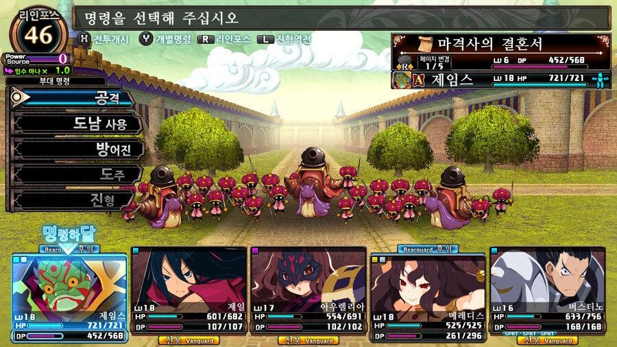 매운 동화 루프란 미궁과 마녀의 지하여단(데이터 주의)_392.jpg