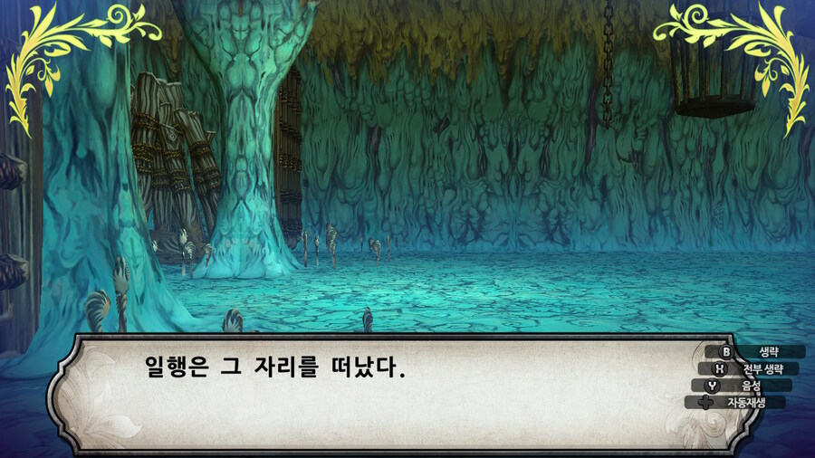 매운 동화 루프란 미궁과 마녀의 지하여단(데이터 주의)_456.jpg