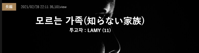 공포)모르는 가족_2.png