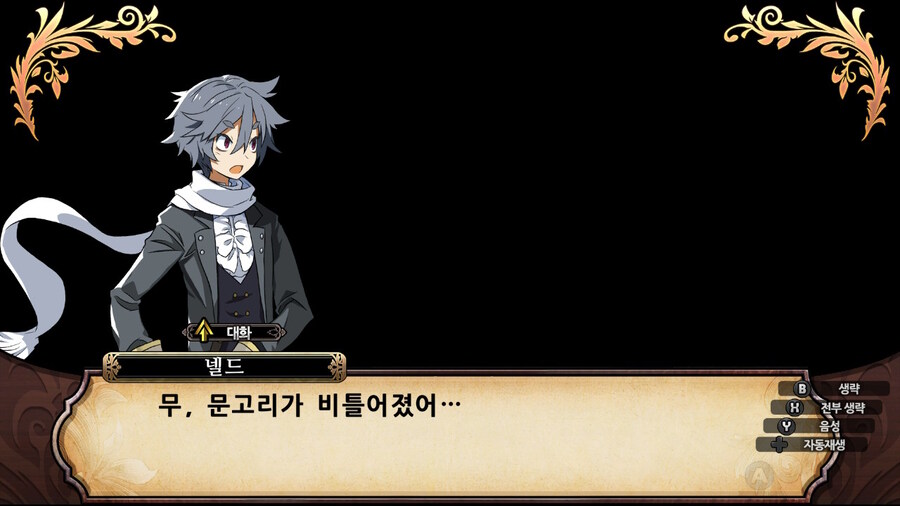 매운 동화 루프란 미궁과 마녀의 지하여단(데이터 주의)_954.jpg