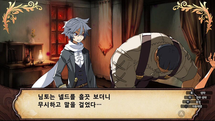 매운 동화 루프란 미궁과 마녀의 지하여단(데이터 주의)_973.jpg