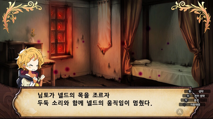 매운 동화 루프란 미궁과 마녀의 지하여단(데이터 주의)_992.jpg