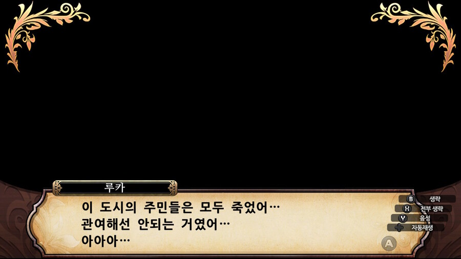 매운 동화 루프란 미궁과 마녀의 지하여단(데이터 주의)_1000.jpg