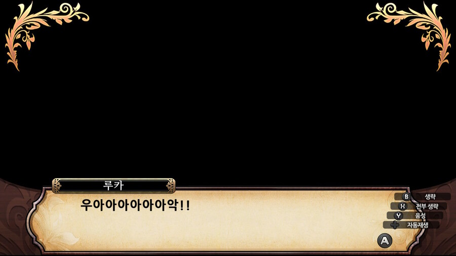 매운 동화 루프란 미궁과 마녀의 지하여단(데이터 주의)_1003.jpg