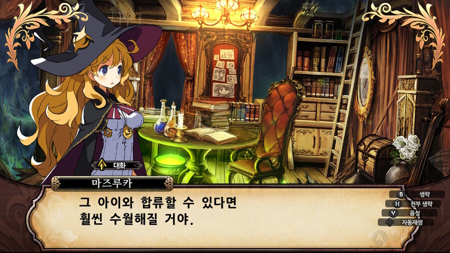 매운 동화 루프란 미궁과 마녀의 지하여단(데이터 주의)_485.jpg