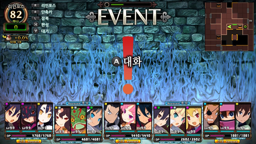 매운 동화 루프란 미궁과 마녀의 지하여단(데이터 주의)_505.jpg