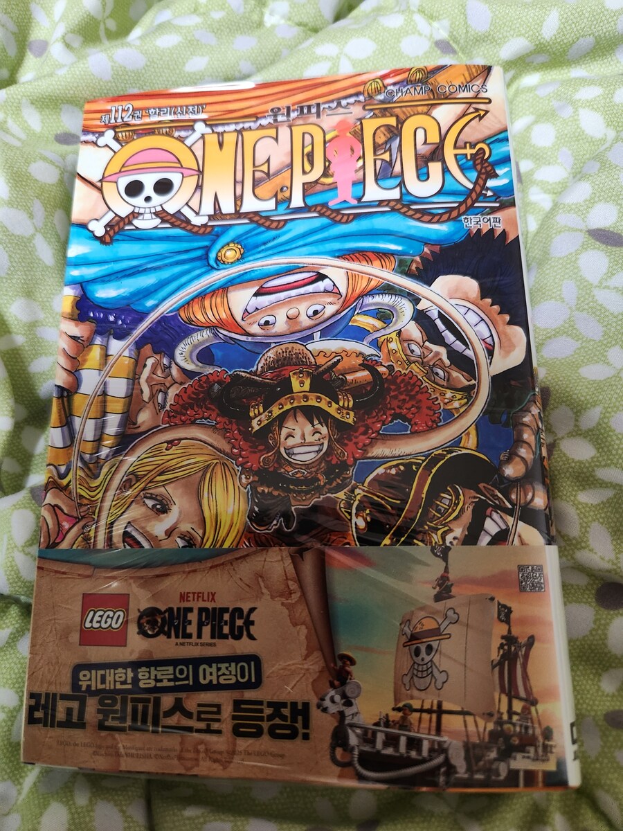 원피스 제112권_1.jpg