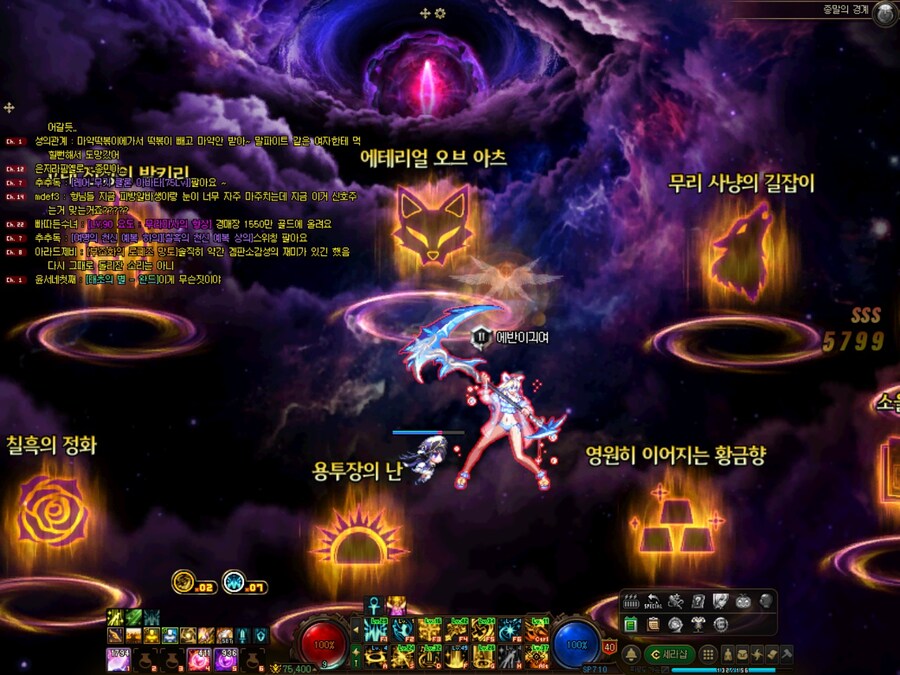 던파) 와 처음본당 뭐태초는 아니긴한데_2.jpg