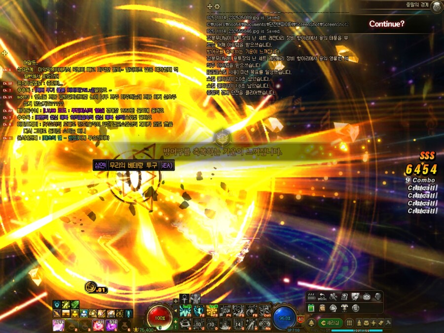 던파) 와 처음본당 뭐태초는 아니긴한데_3.jpg