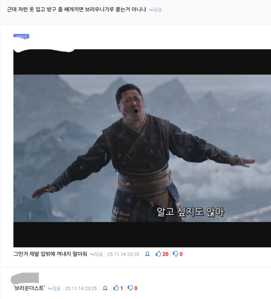 브더) 아오 진짜 어디사이트냐 이거..._2.png