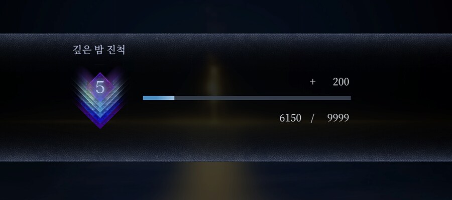 심도 5 겨우 도착했습니다;;;;_1.png