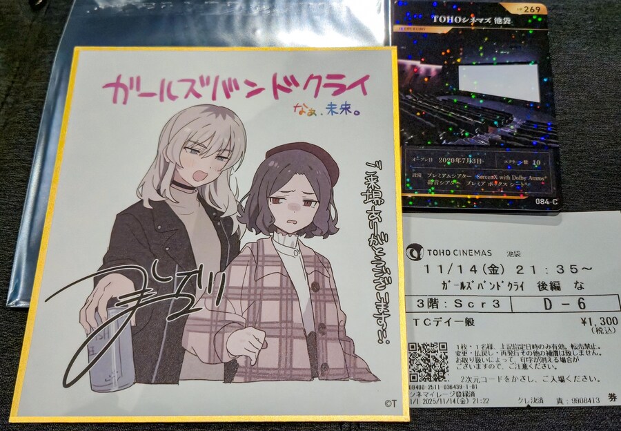 걸밴크) 오늘 개봉한 총집편 후편 보고왔어_1.jpg