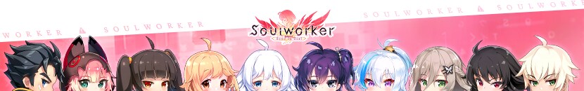 [소울워커] 개발자 노트 - 릴리 2차 승급 및 AGF 관련_2.png