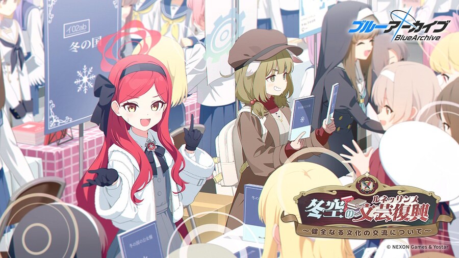 블루아카) 코미케 같은건줄 알았는데_1.png