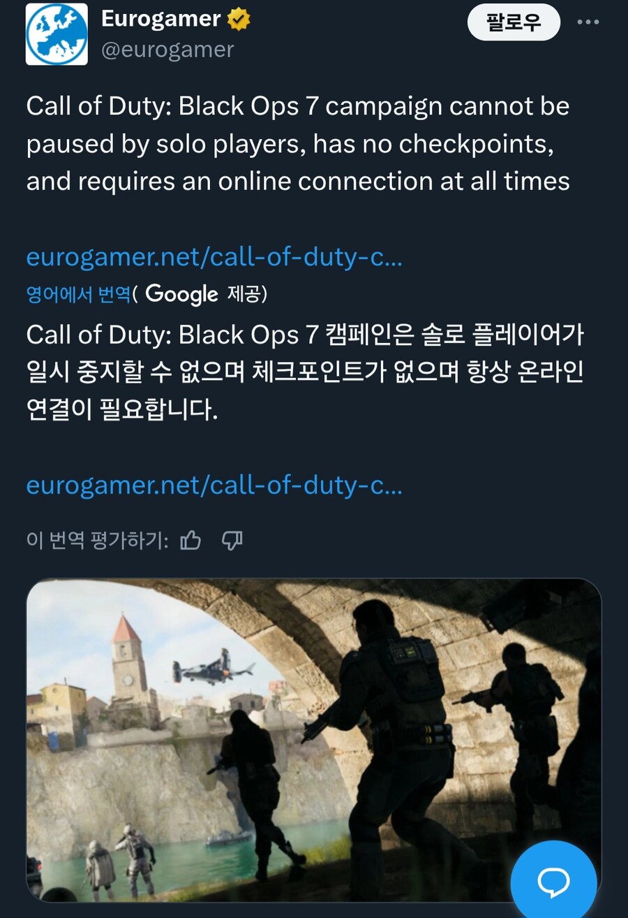 블랙옵스7 캠페인 일시 중지 & 체크 포인트 없음, 항상 온라인 연결 필요_1.jpg