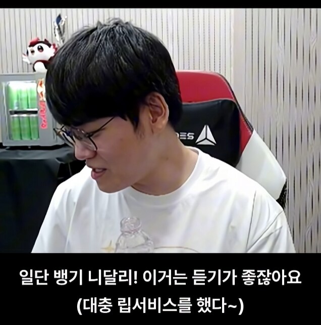 롤)구마유시가 오너 문도픽 할때 했던 말은 가스라이팅 맞네ㅋㅋ_4.png