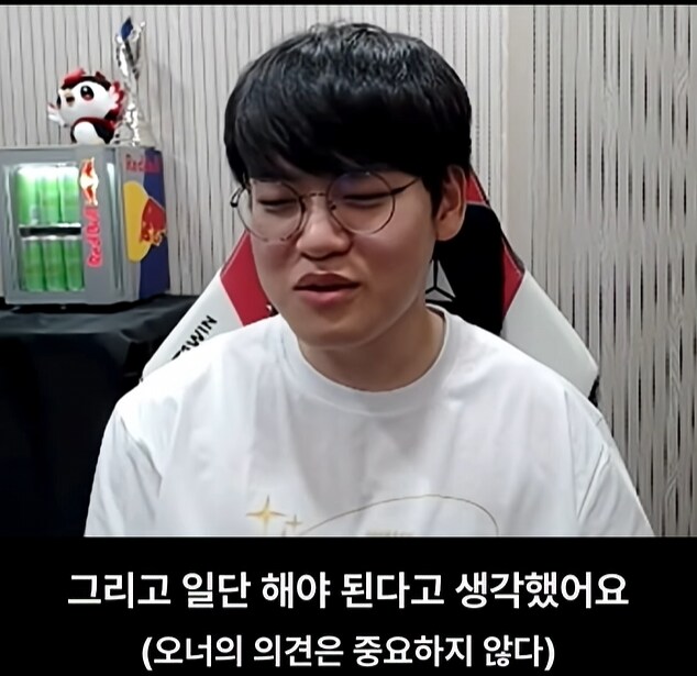롤)구마유시가 오너 문도픽 할때 했던 말은 가스라이팅 맞네ㅋㅋ_5.png