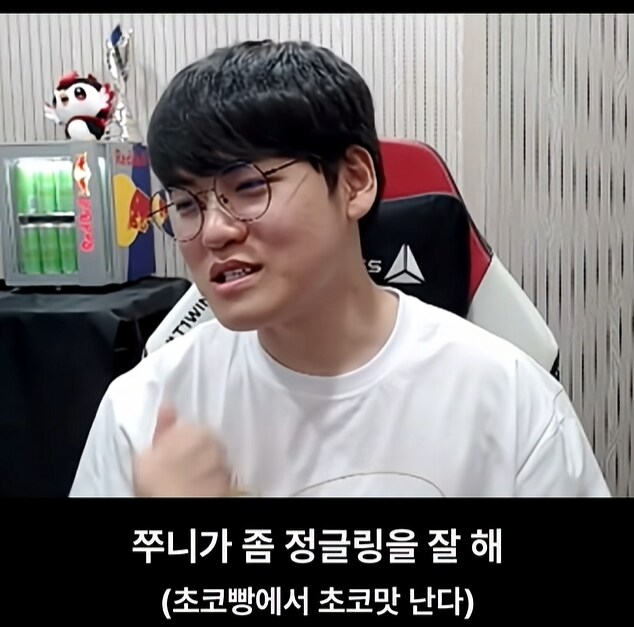 롤)구마유시가 오너 문도픽 할때 했던 말은 가스라이팅 맞네ㅋㅋ_7.png