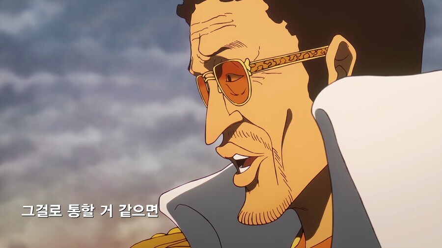 원피스 키자루가 물리학을 잘 아는 이유_3.jpg