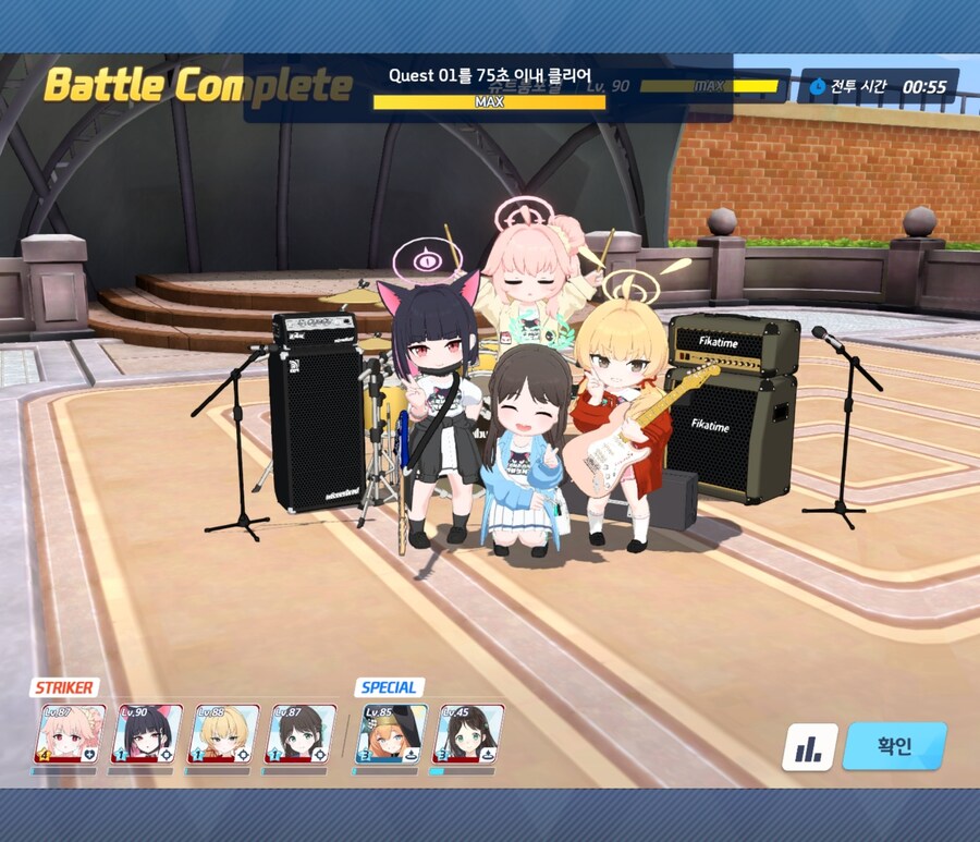 블루아카)카페에 밴드 방디부 전원모집_2.jpg