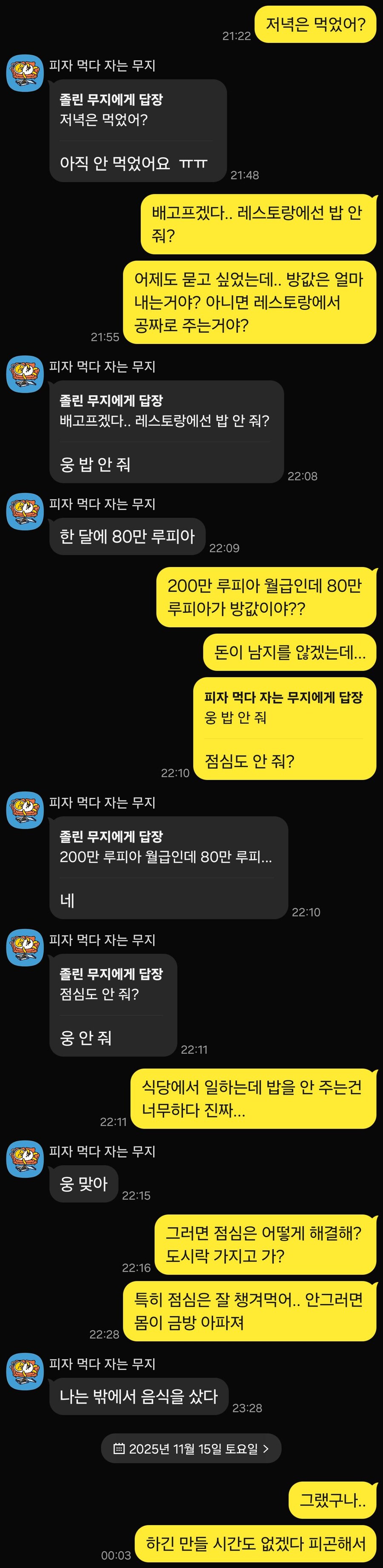인도네시아) 얘는 도대체 뭘로 먹고 사는걸까.._1.jpg