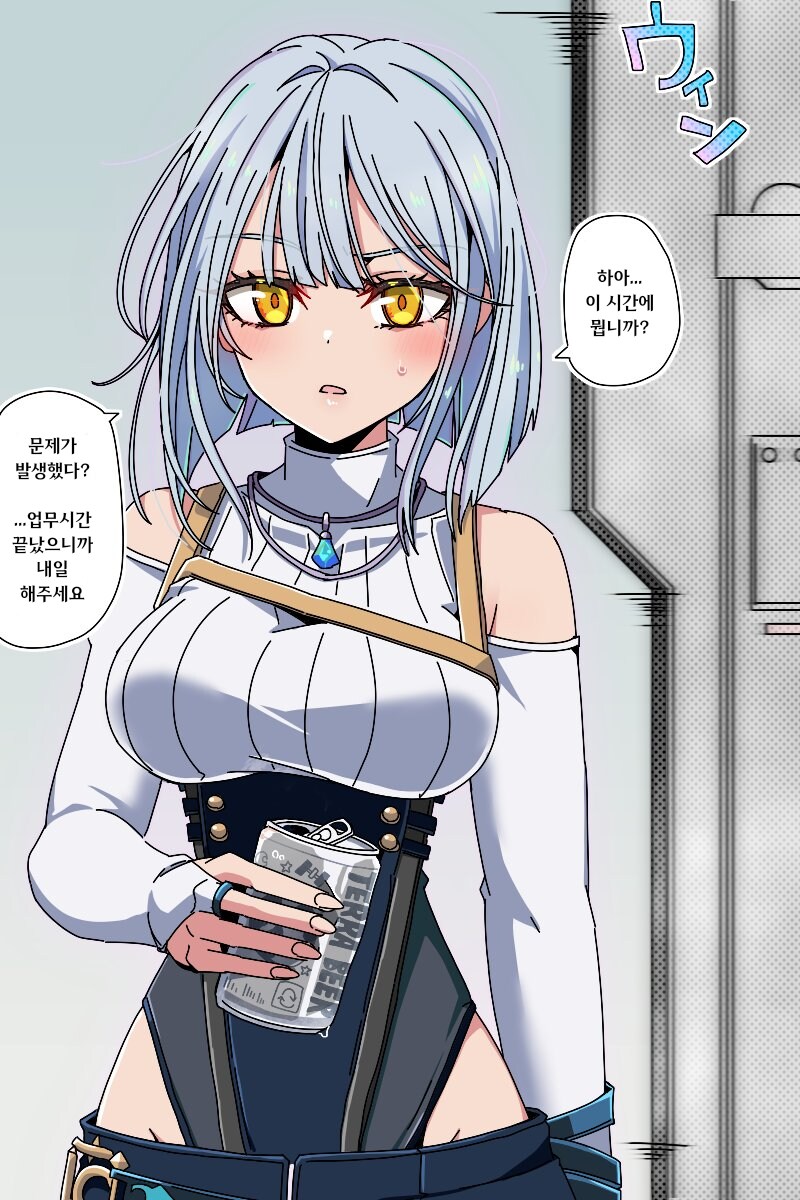 던파) 엘디르 몸매_1.png