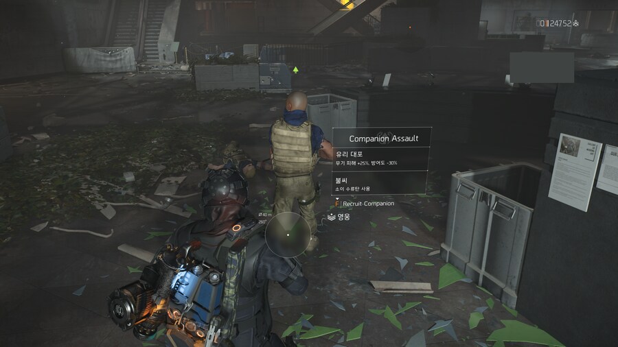 PTS) 시즌 반란 글로벌 조정 '커맨드 링크' 효과 설명_7.png