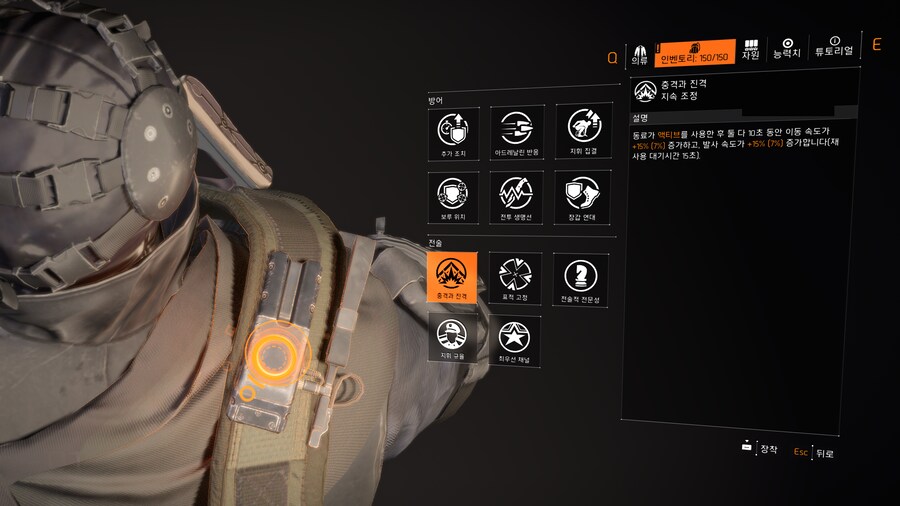 PTS) 시즌 반란 글로벌 조정 '커맨드 링크' 효과 설명_16.png