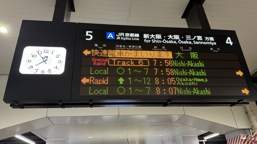 내마음대로 3박4일 교토 체류기 2일차 1부 (2024.06.21.)_4.jpg