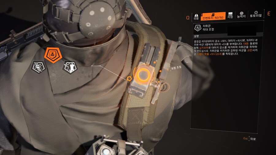 PTS) 시즌 반란 글로벌 조정 '커맨드 링크' 효과 설명_21.png