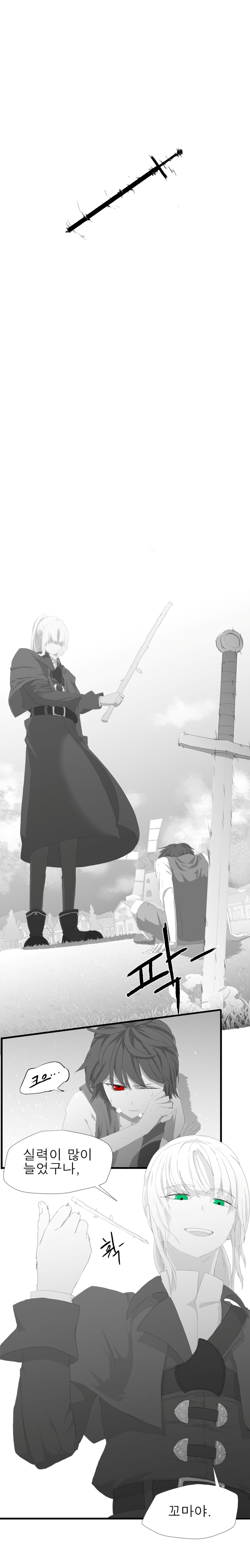 원죄의 기원_1.jpg