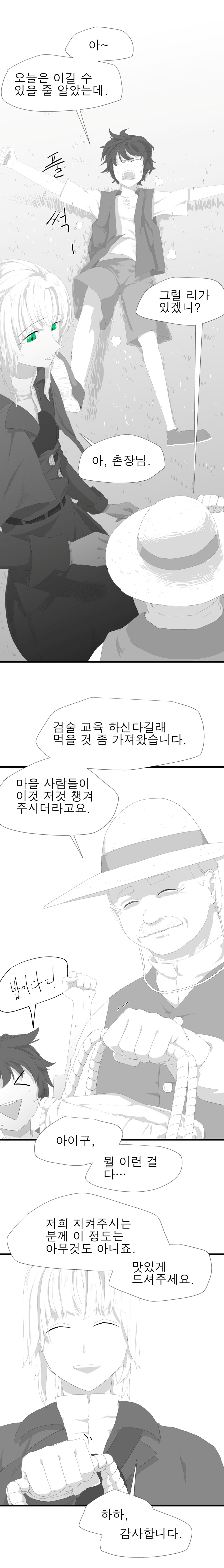 원죄의 기원_2.jpg