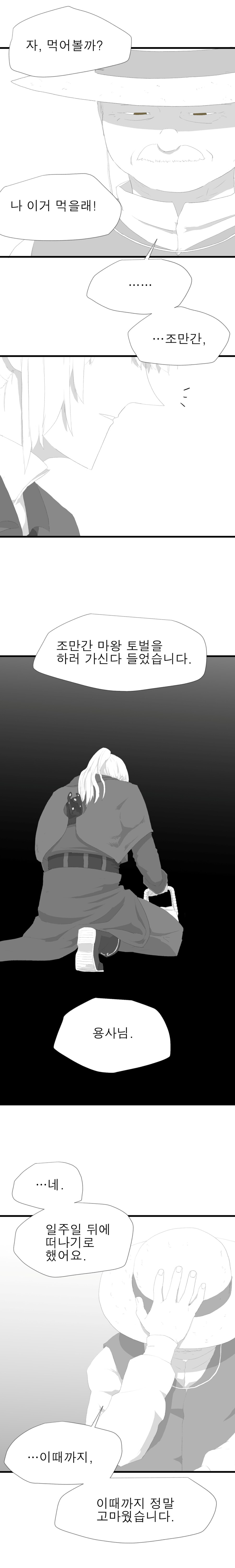 원죄의 기원_3.jpg