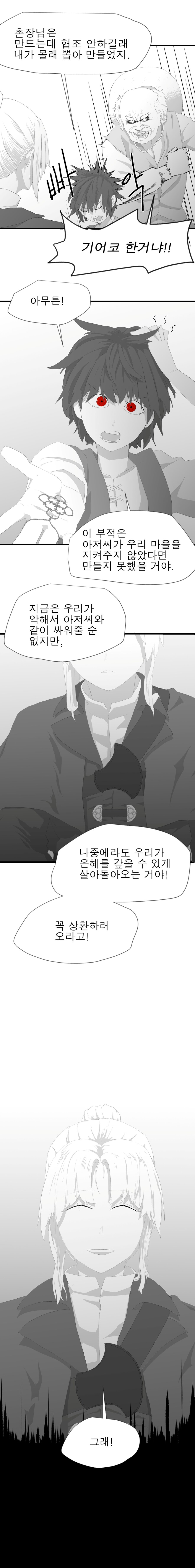 원죄의 기원_5.jpg