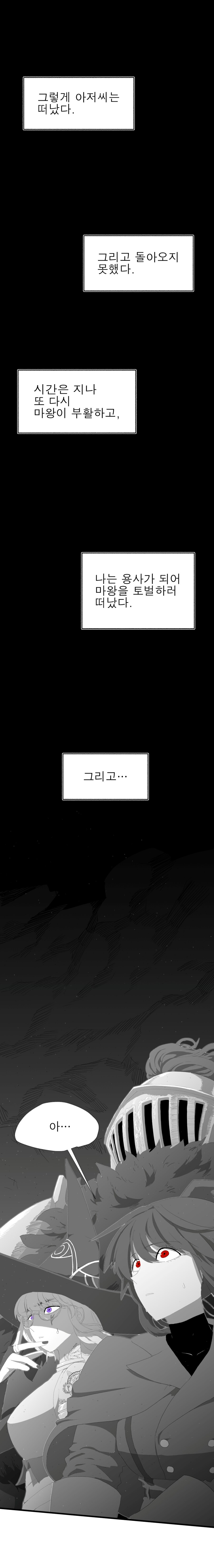 원죄의 기원_6.jpg