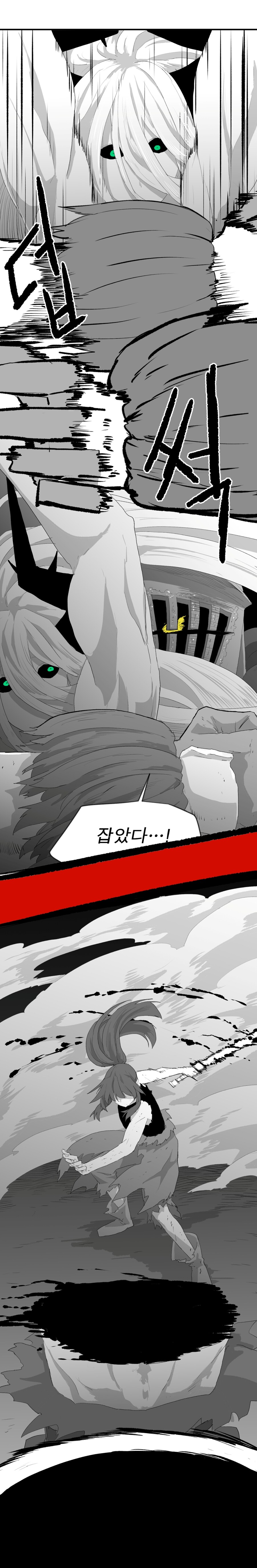 원죄의 기원_26.jpg