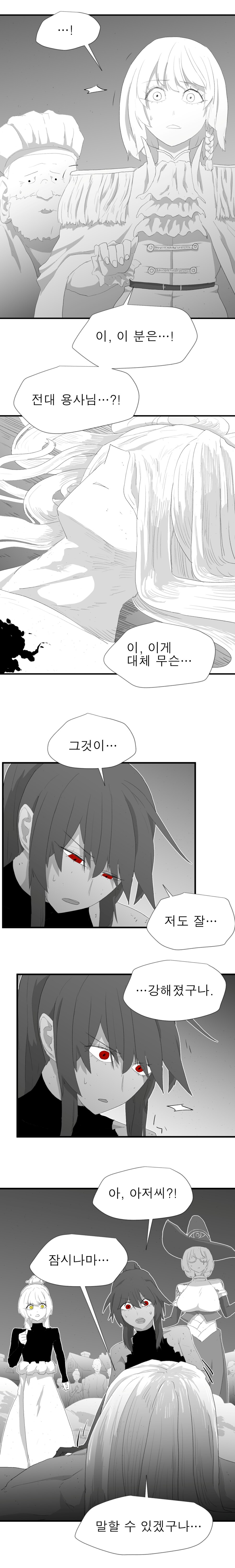 원죄의 기원_28.jpg